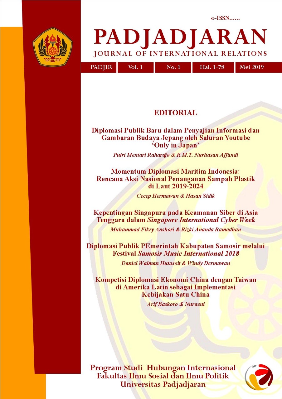 Gambar Beranda Jurnal